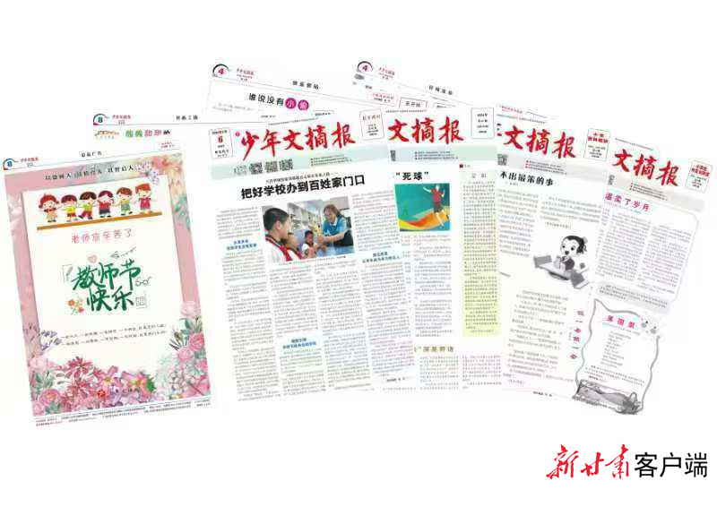 微信圖片_20240913091017