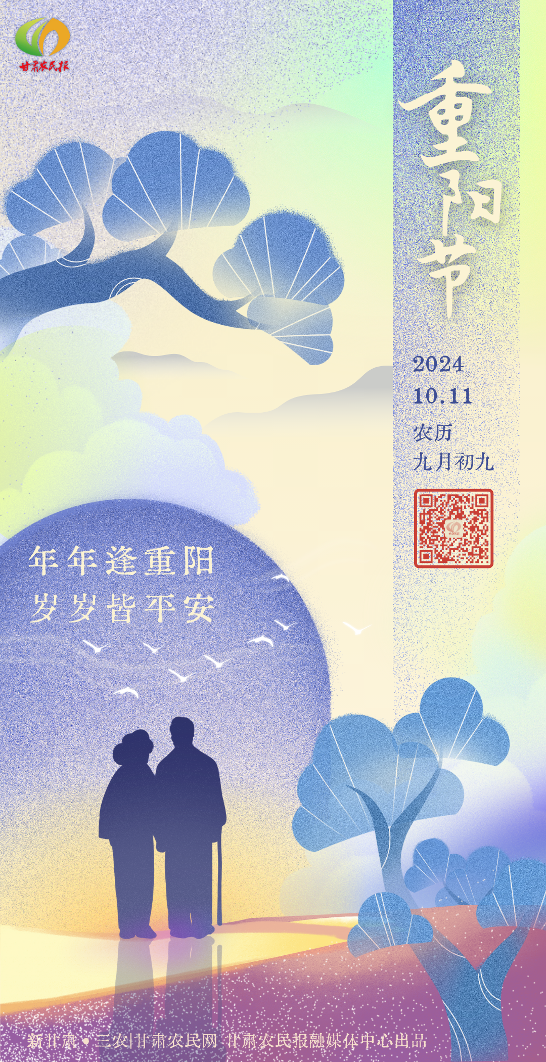 微信圖片_20241011101410.png