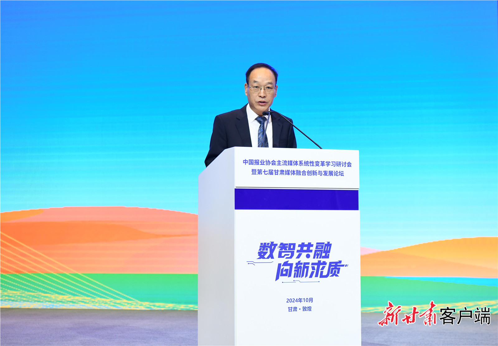 微信圖片_20241016101240