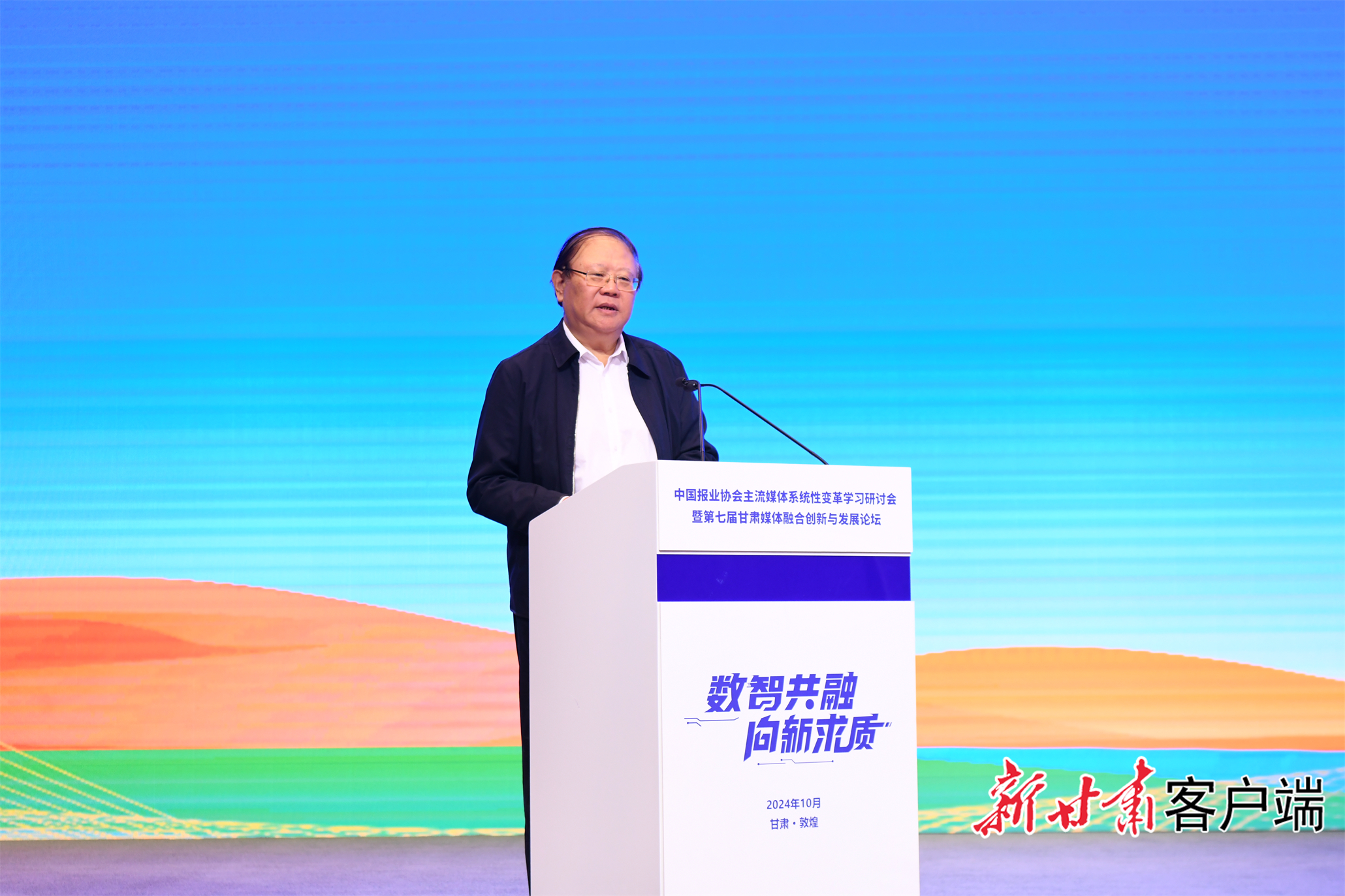 微信圖片_20241016094012