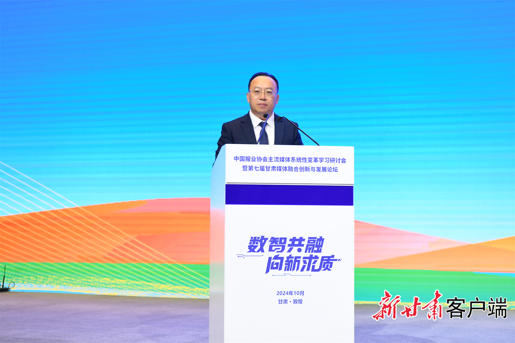 微信圖片_20241016094509