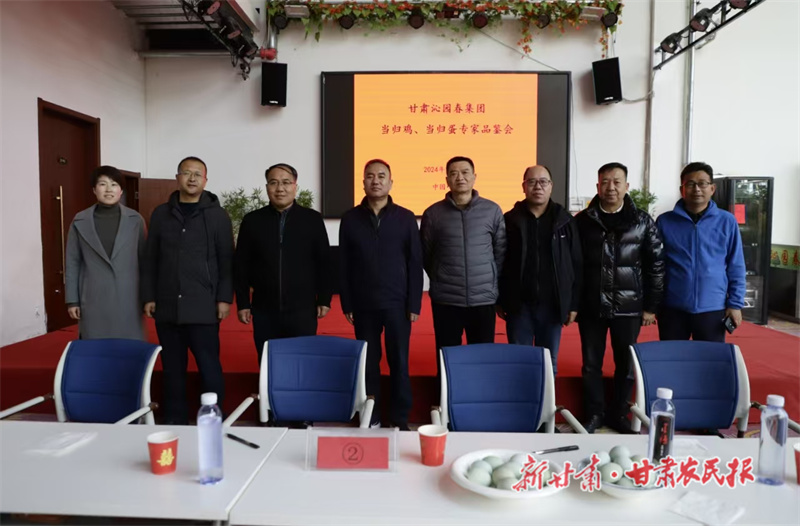 微信圖片_20241129095031