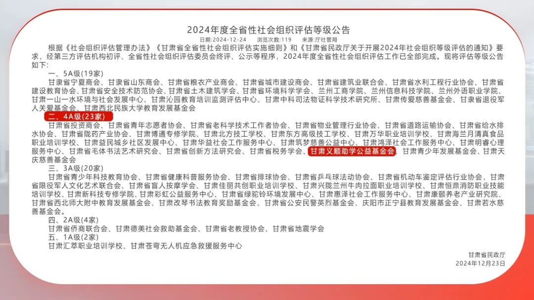 1735122420674849.jpg 640.jpg