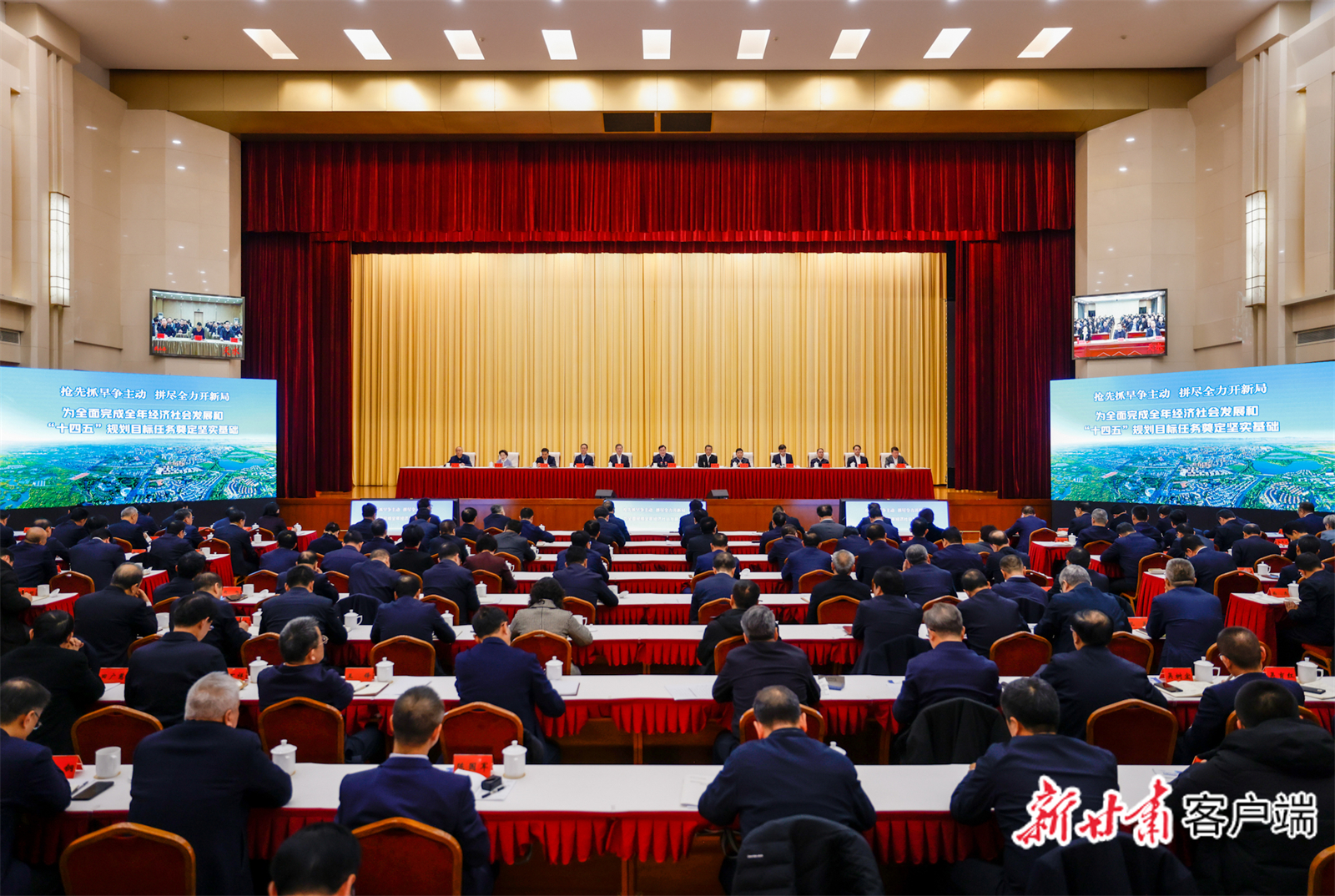 微信圖片_20250122200238