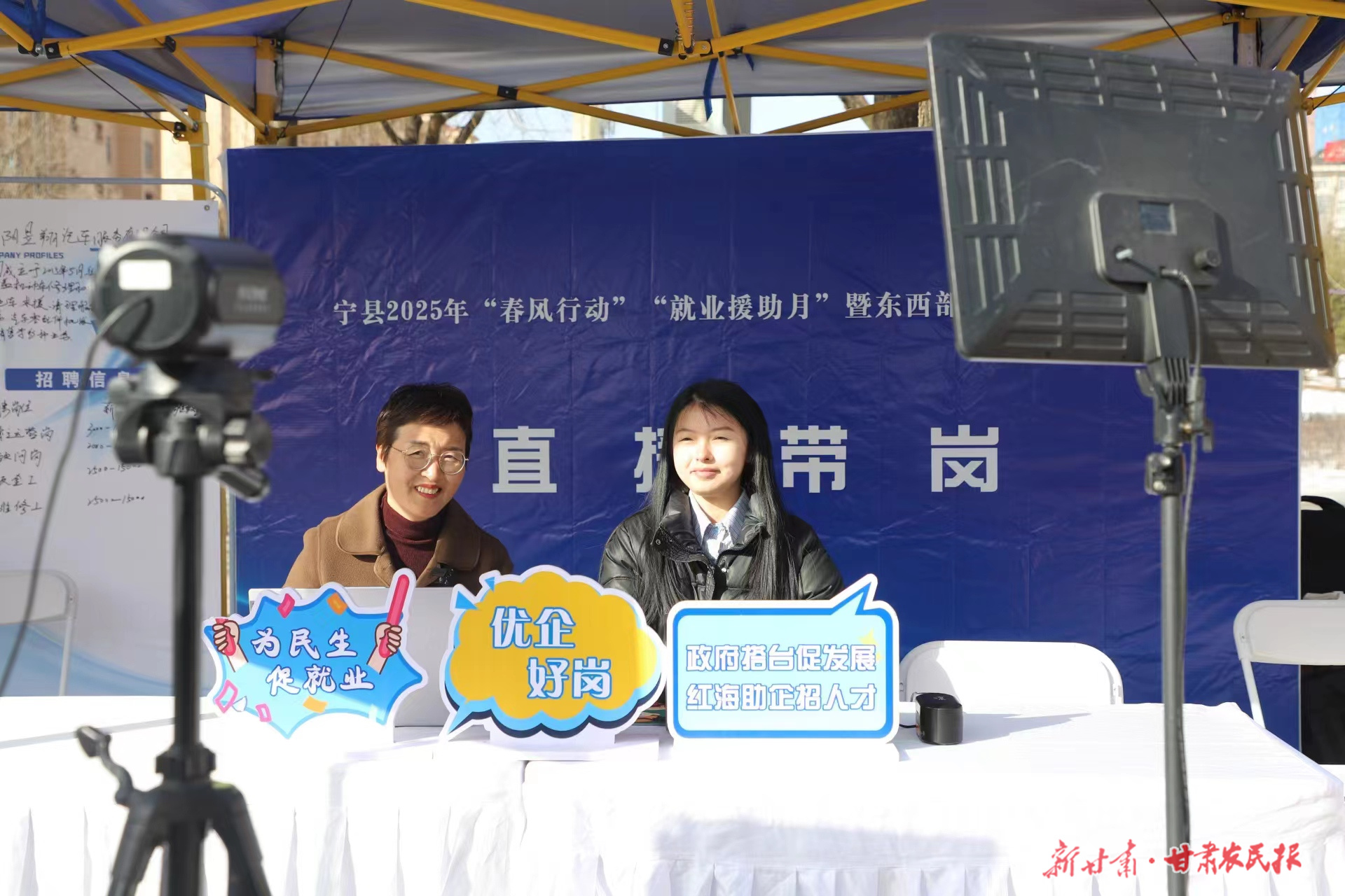 微信圖片_20250210092359