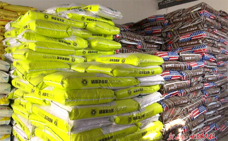 華亭市儲備的農(nóng)資