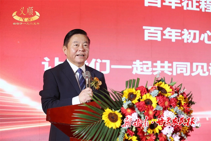 微信圖片_20250401121752.jpg