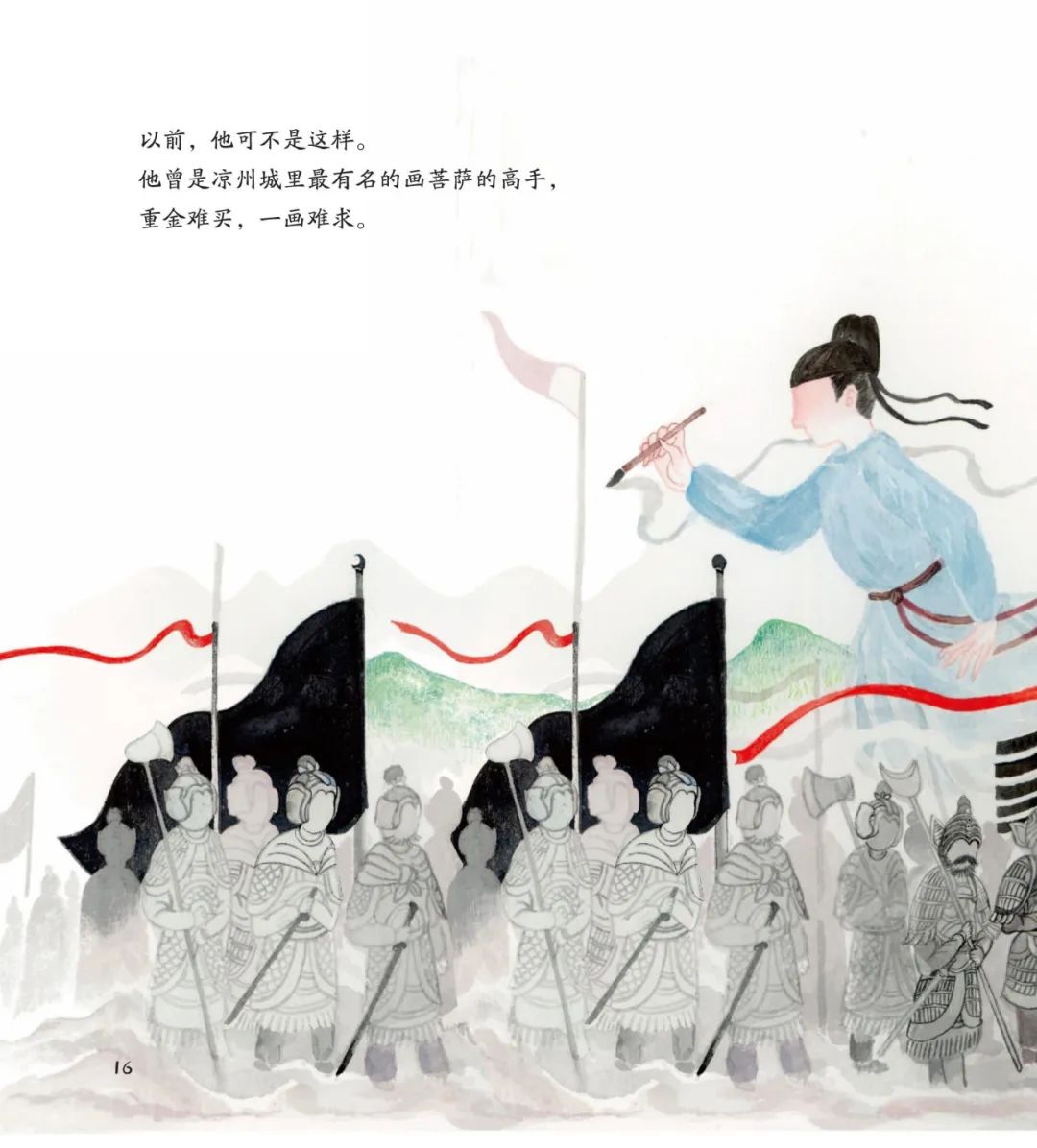 圖片