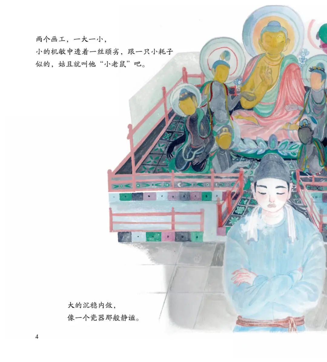 圖片