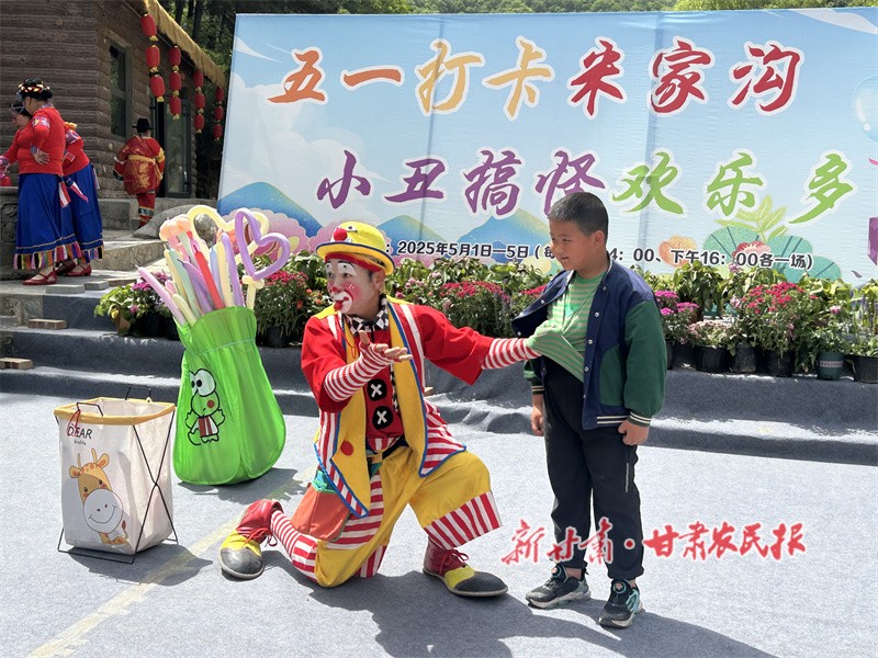 節(jié)目表演.jpg