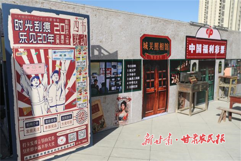 張掖福彩4.jpg