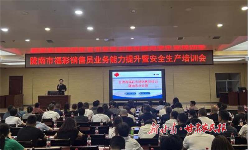 隴南福彩.jpg