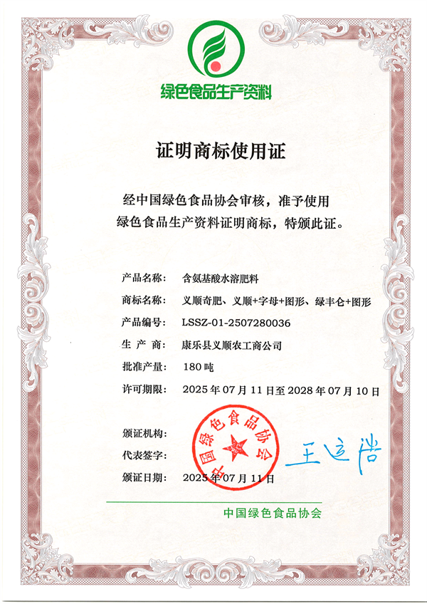 微信圖片_20250711164719.png
