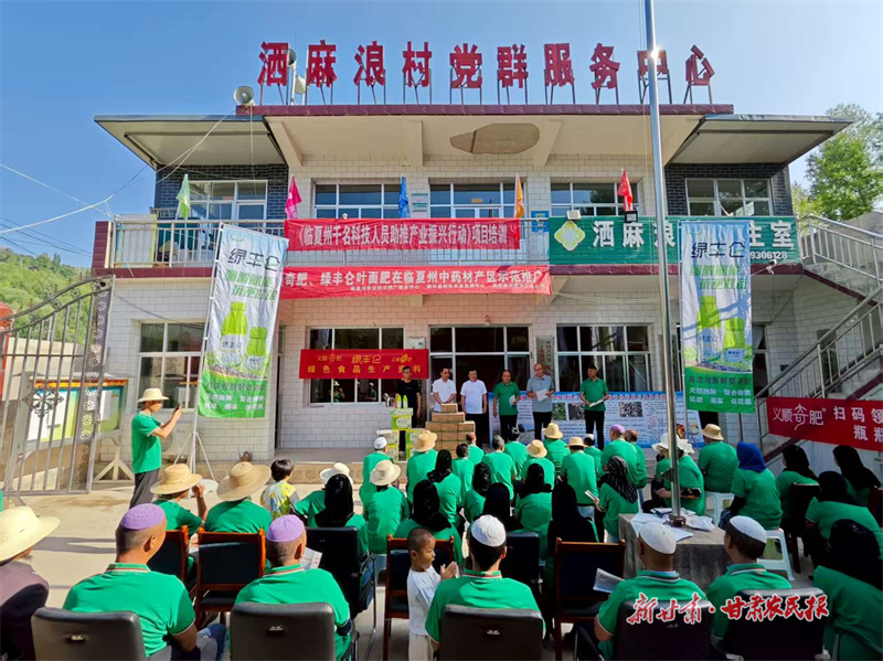 微信圖片_20250715114435