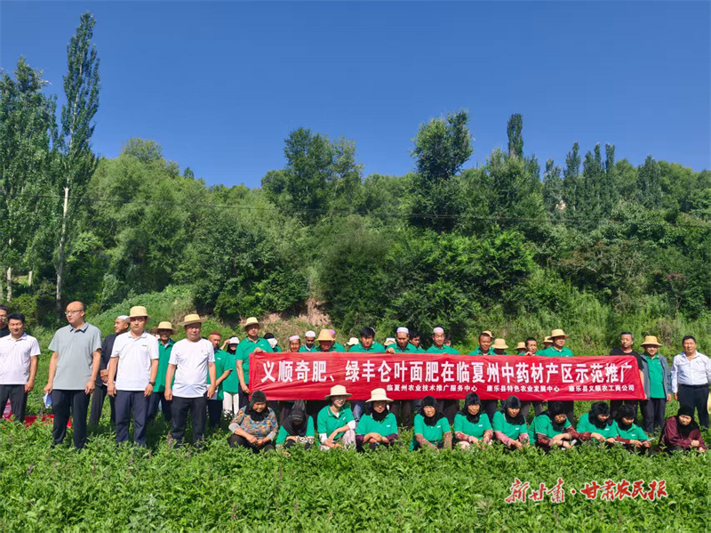 微信圖片_20250715114448