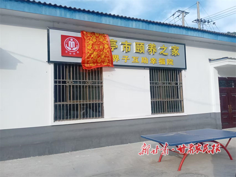 1753788707921465.jpg 石界子社區(qū)互助幸福院.jpg