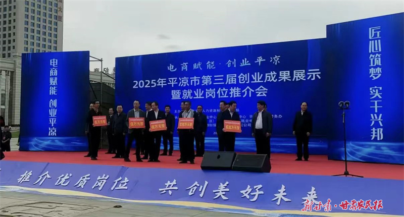 活動主辦方對創(chuàng)建單位進行集中授牌