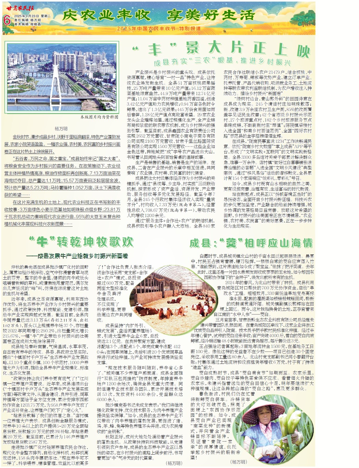 1758593805740693.jpg 06b20250922C.jpg