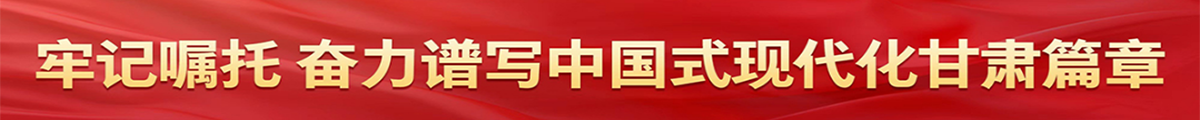 主題教育