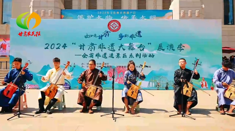 【如意甘肅·多彩非遺】甘肅非遺大舞臺展演季:非遺展演系列活動走進甘肅省博物館