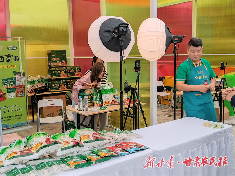 來定西，放寬心、吃好粉！——第二屆“定西寬粉”節(jié)在定西市開幕