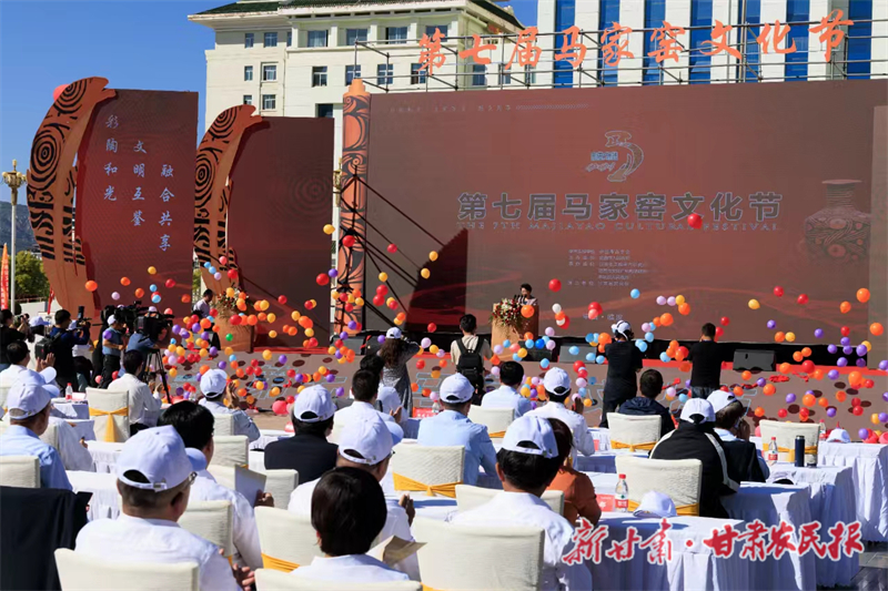 第七屆馬家窯文化節(jié)在臨洮開幕