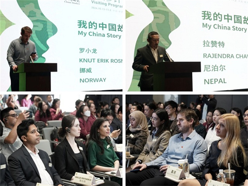 2024青年漢學(xué)家研修計(jì)劃甘肅班開班儀式在蘭州舉辦