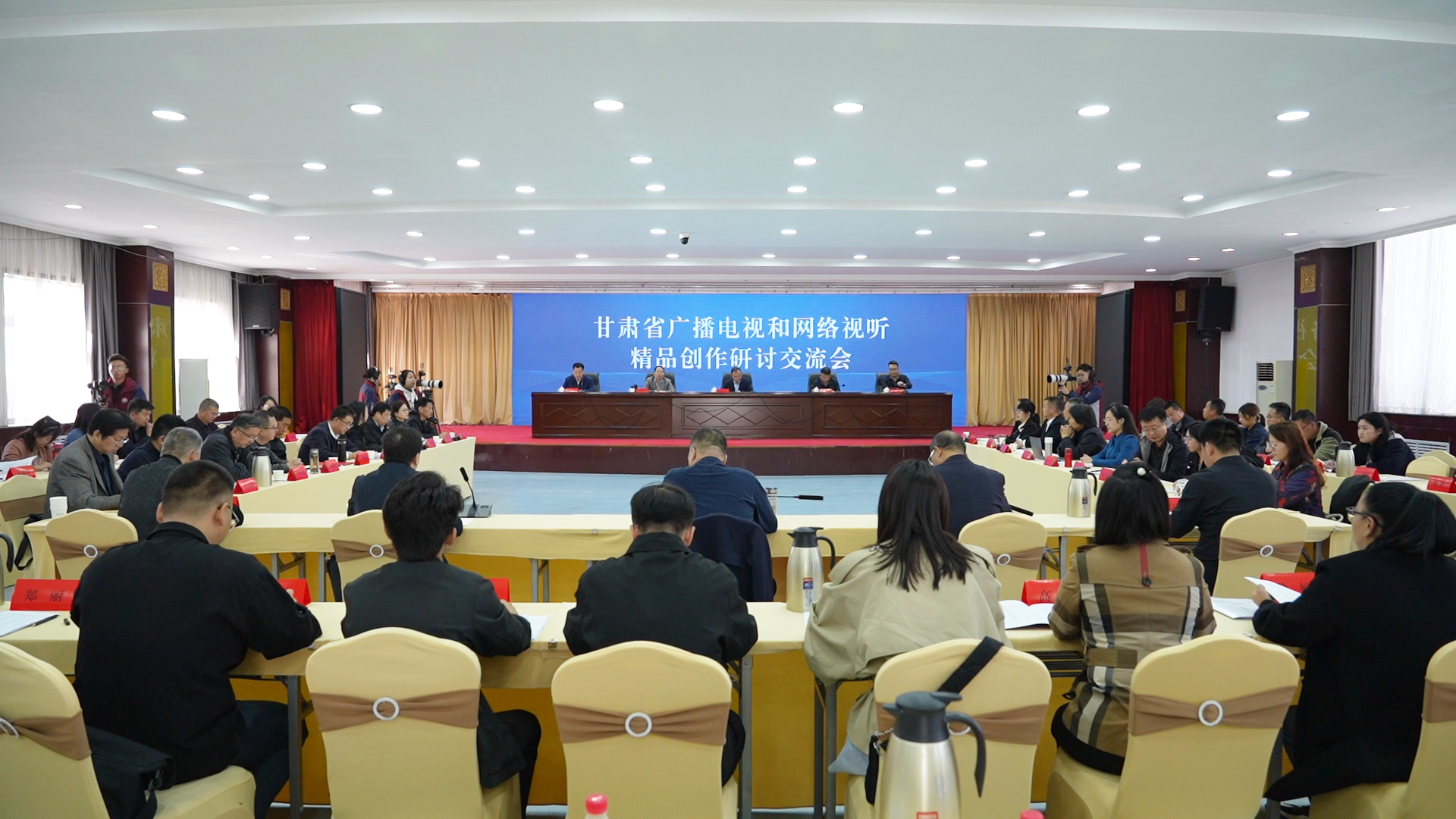 業(yè)內(nèi)精英齊聚靜寧 聚焦我省“三農(nóng)”影視劇創(chuàng)拍