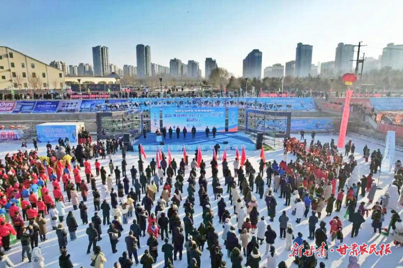 暢游天馬故鄉(xiāng) 樂享冰雪涼州——涼州區(qū)冬季文旅活動精彩紛呈