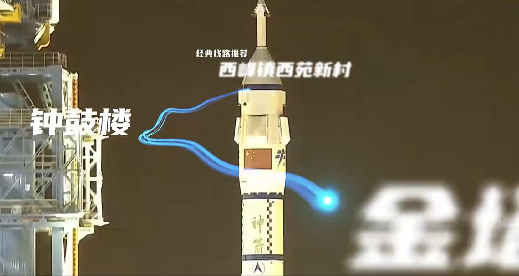 【冬韻甘肅·春游隴原】蘊(yùn)千年絲路古韻 呈多彩民族風(fēng)情