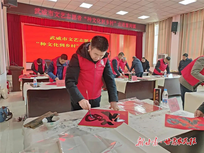 【圖片新聞】武威市文藝志愿者“種文化到鄉(xiāng)村”活動走進(jìn)重興鎮(zhèn)