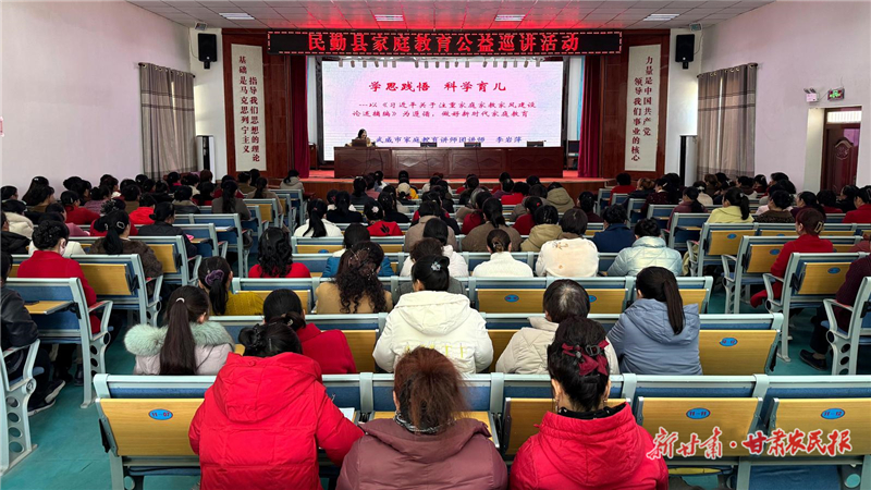 民勤這場(chǎng)巾幗大宣講，超有料！