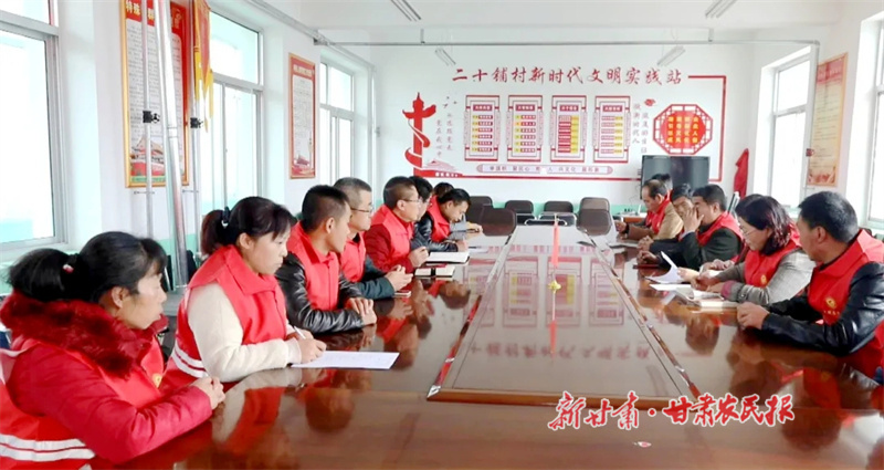 臨洮:“一約四會”解鎖善治密碼 構建鄉(xiāng)村治理新格局