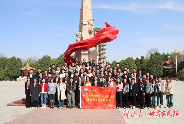 平川區(qū)：“頭雁”引領(lǐng) 建強(qiáng)鄉(xiāng)村振興戰(zhàn)斗堡壘