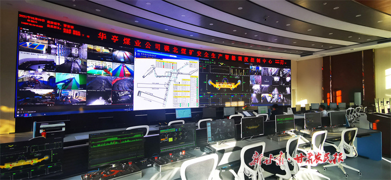 華亭：科技賦能，煤炭產(chǎn)業(yè)“鏈”動(dòng)多元“綠”啟新程