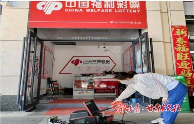 精檢細(xì)護(hù) 筑牢購彩服務(wù)防線——天水市福彩中心開展全市投注終端設(shè)備維保工作