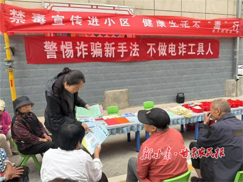 華亭：反詐防騙進小區(qū)，這場社區(qū)金融安全課干貨滿滿！