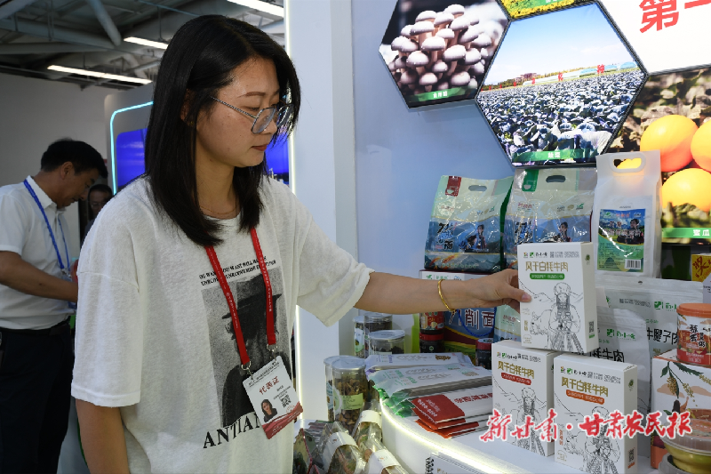 【圖片新聞】天祝：特色產(chǎn)品組團(tuán)“出圈” ，引客商矚目