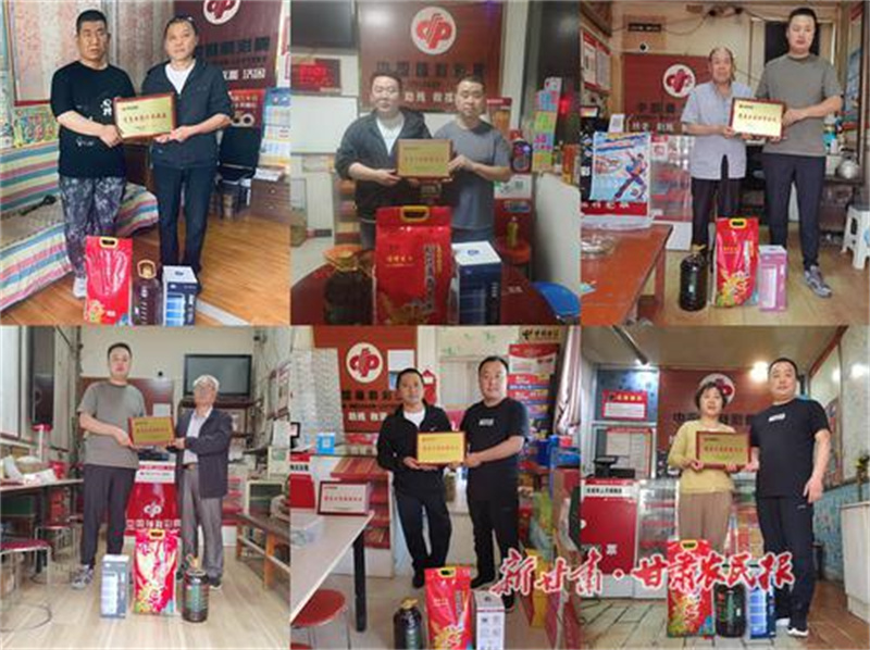 福彩公益行 溫暖黨員心——定西市福彩中心走訪慰問一線銷售網點黨員