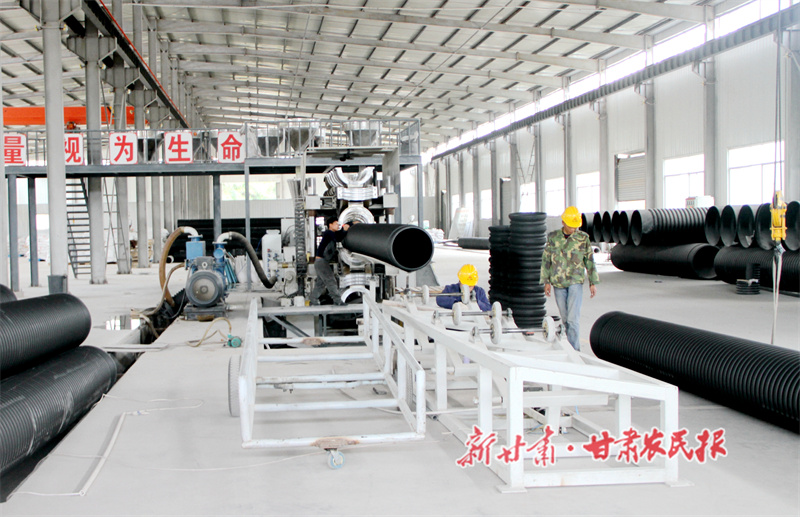 “綠智”交融啟新途——華亭市工業(yè)經濟高質量發(fā)展綜述