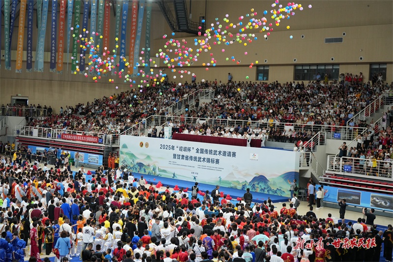 “崆峒論劍”開擂！全國222支“武林門派”會師平?jīng)?
                                        onerror=