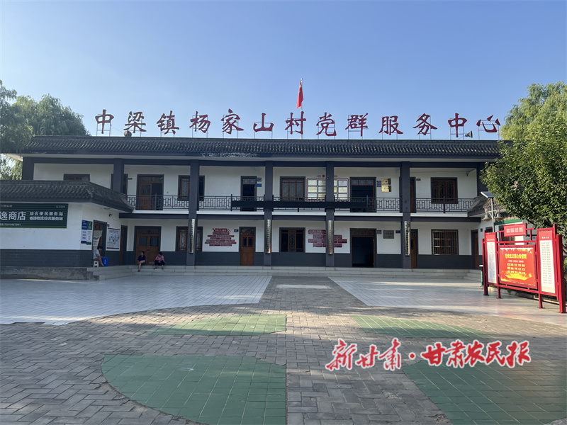 秦州區(qū)：果香飄溢振興路 鄉(xiāng)村蝶變幸福來(lái)

