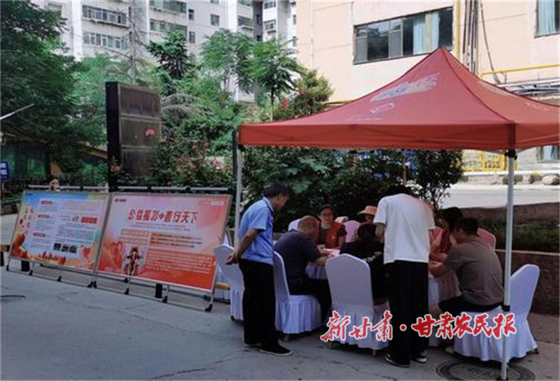福彩公益行 走進千萬家——蘭州福彩公益巡展活動落地城關(guān)區(qū)大雁灘社區(qū)