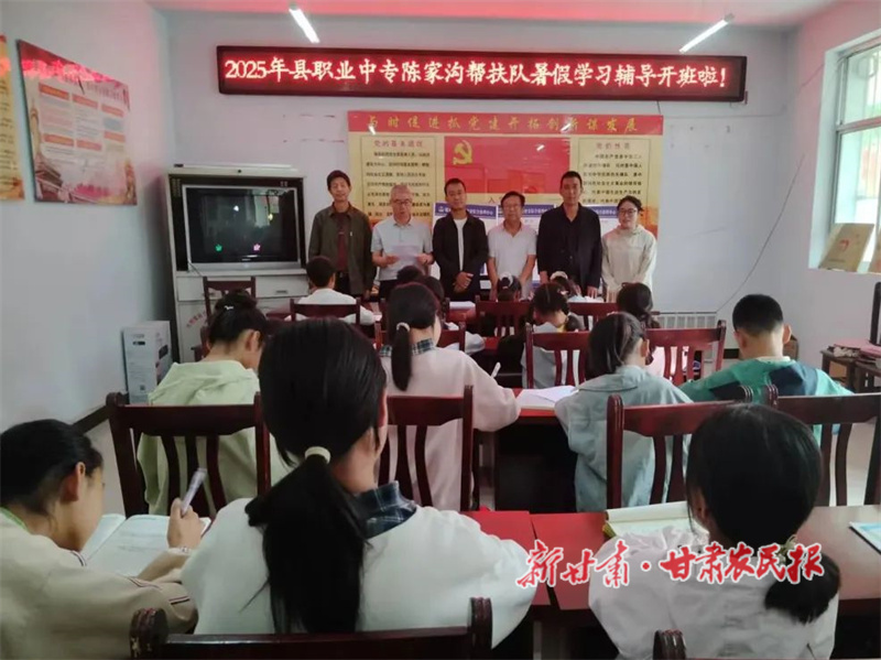 助力鄉(xiāng)村振興 筑夢學(xué)子未來——宕昌縣理川鎮(zhèn)暑期學(xué)習(xí)輔導(dǎo)班開班