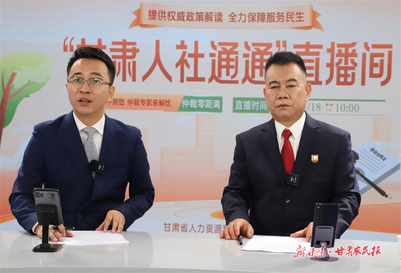 《仲裁零距離》首播引4.3萬人次在線學(xué)法