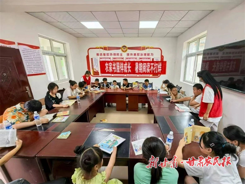康縣：農(nóng)家書屋伴成長 暑期閱讀不打烊