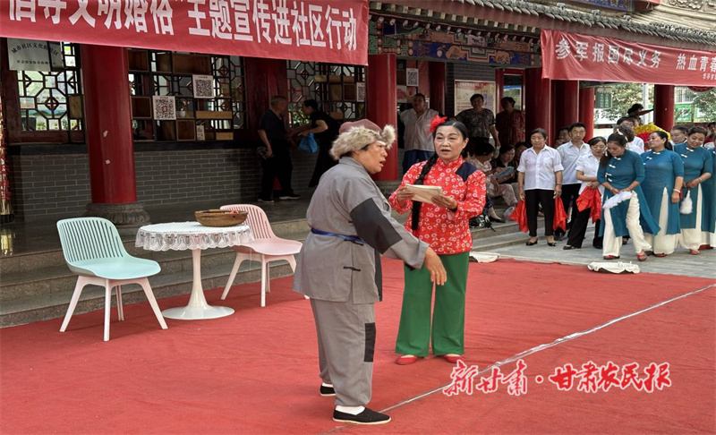 華亭：文藝搭臺倡新風(fēng) 抵制高額彩禮傳文明