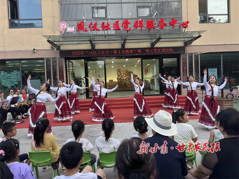 華亭：鳳儀大舞臺(tái) 奏響社區(qū)和諧樂(lè)章