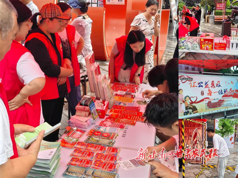 時(shí)光匯聚愛心力量 公益彰顯福彩形象——甘肅福彩“時(shí)光刮痕·樂見20年”主題活動(dòng)天水站圓滿落幕