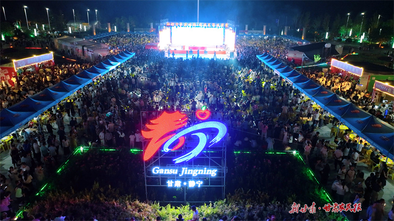 霓虹果香“醉”靜寧  蘋(píng)果之鄉(xiāng)夜未央